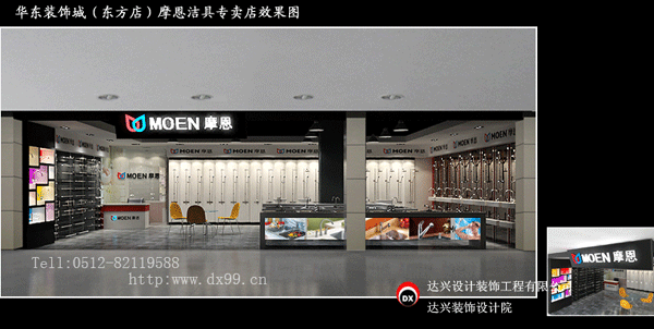 点击欣赏第2张图片