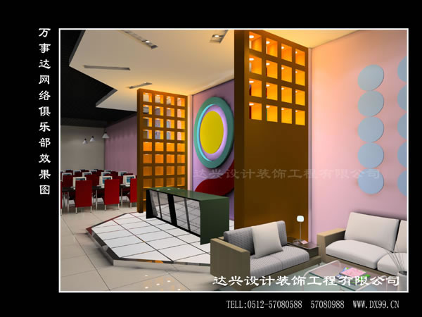 点击欣赏第3张图片