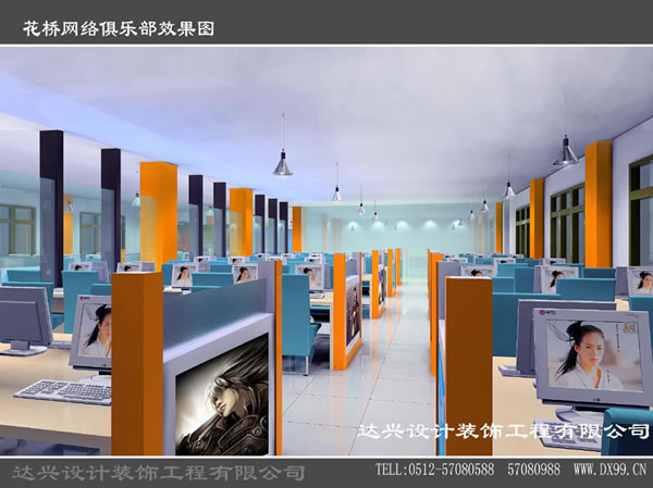 点击欣赏第4张图片