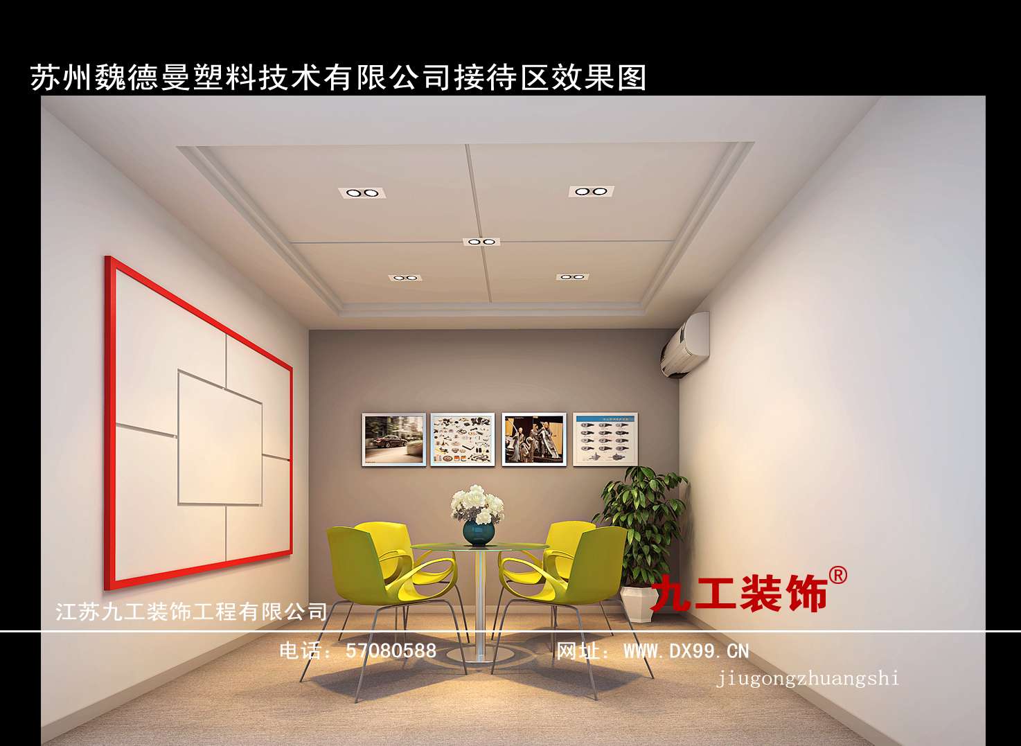 点击欣赏第2张图片